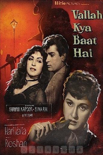 Vallah Kya Baat Hai (1962) poster