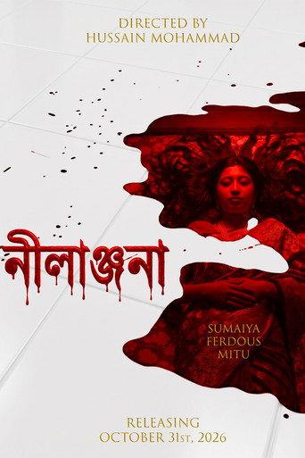 Nilanjona (2026) poster