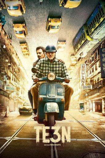 Te3n (2016) poster