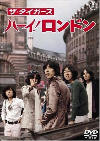 The Tigers - Hi! London (1969) poster