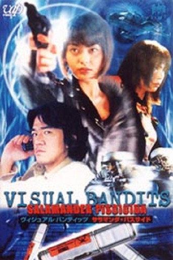 VISUAL BANDITS: Salamander Pissicida (2000) poster