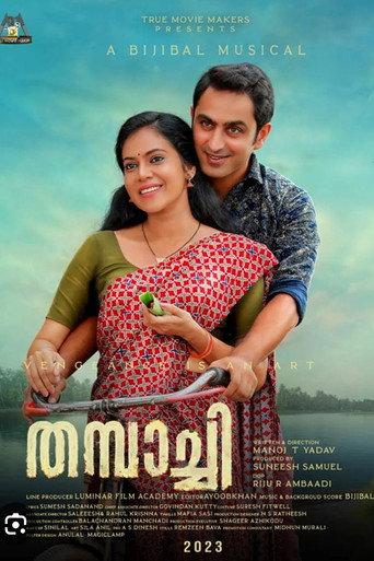 Thampachi (2025) poster