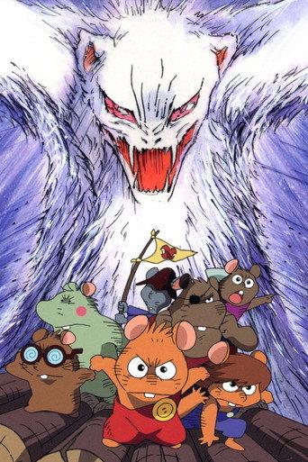 The Adventurers Gamba and His Seven Friends (1984) poster