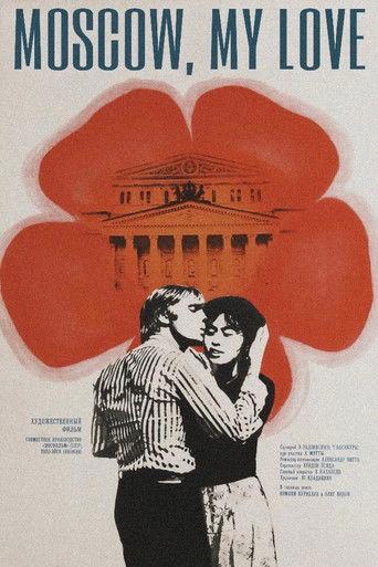 Moscow, My Love (1974) poster