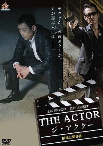 The Actor (2017) poster