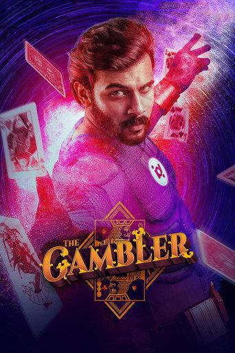 The Gambler (2019) poster