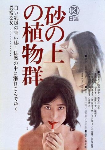 Flora on the Sand (1964) poster
