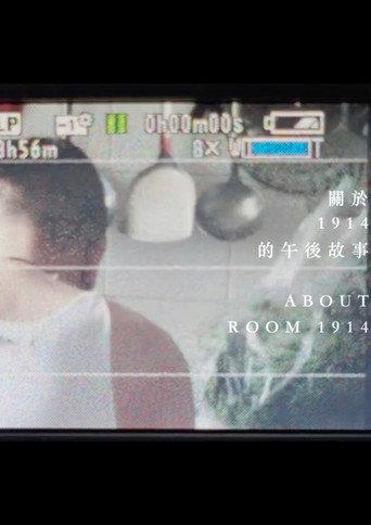 ABOUT ROOM 1914 (2023) poster