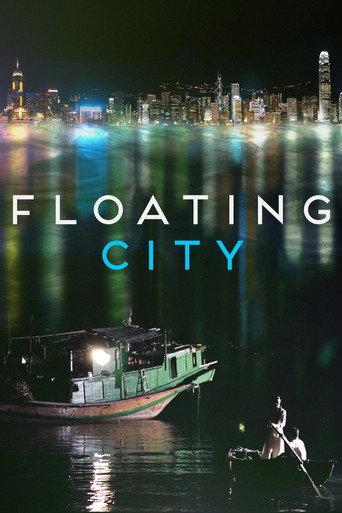 Floating City (2012) poster