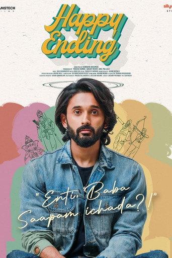 Happy Ending (2024) poster