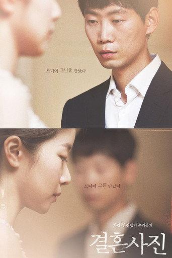 Wedding Picture (2021) poster