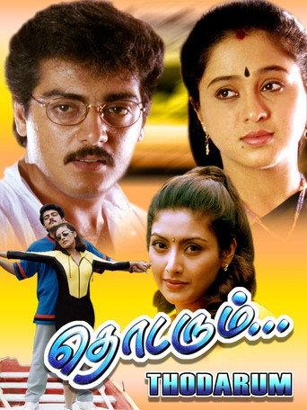 Thodarum (1999) poster