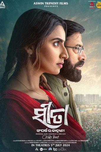 Sita (2024) poster