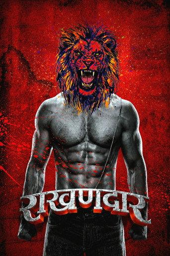 Rakhandaar () poster