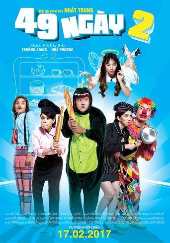 49 Days 2 (2017) poster