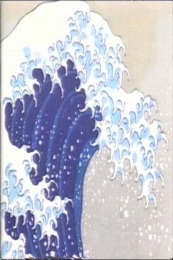 De Chillida a Hokusai: creación de una obra (From Chillida to Hokusai: birth of a work of art) (1993) poster