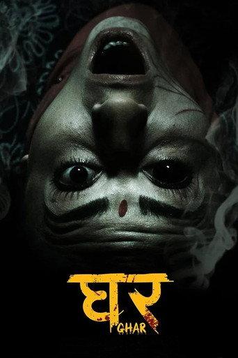 Ghar (2019) poster