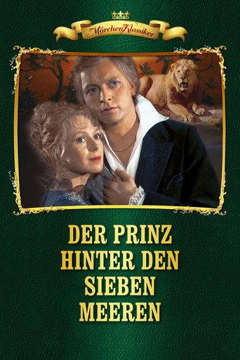 The Prince Beyond the Seven Seas (1982) poster