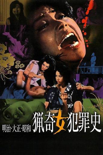Love and Crime (1969) poster