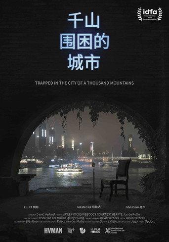 Trapped in the City of a Thousand Mountains (2019) poster