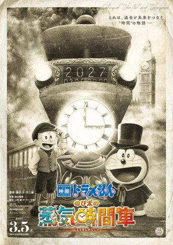 Doraemon the Movie: Nobita's Steam-Powered Time Machine (2027) poster
