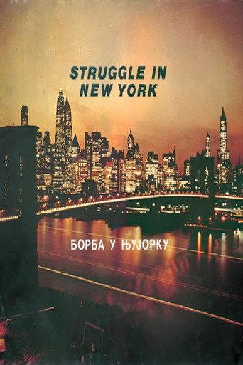 Struggle in New York (1976) poster