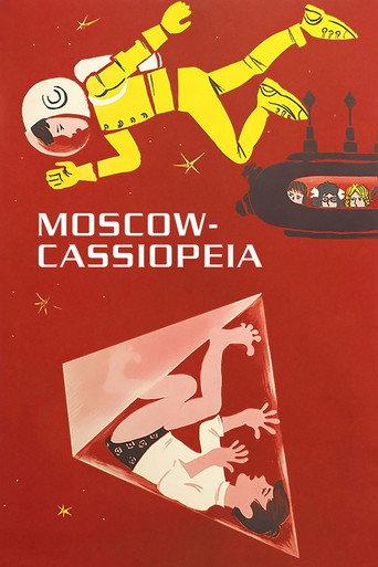 Moscow-Cassiopeia (1974) poster