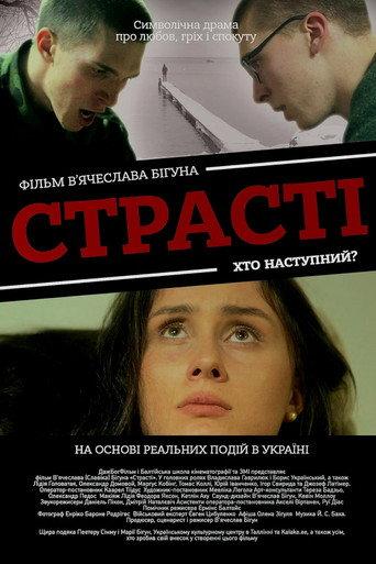 Passion (2016) poster