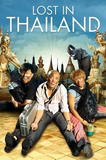 Lost in Thailand (2012) poster