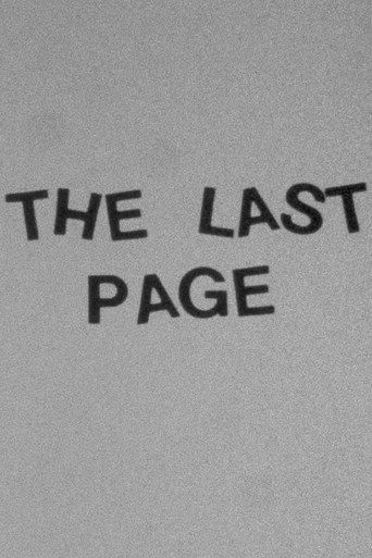 The Last Page (1985) poster