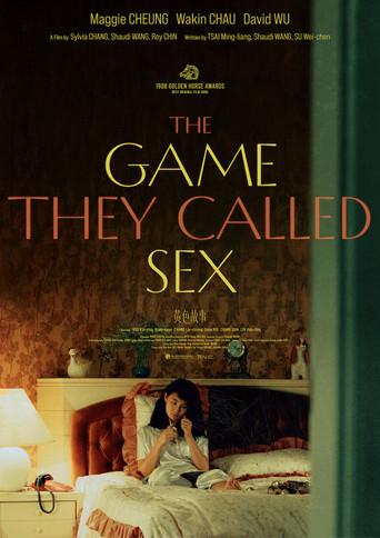 The Game They Call Sex (1987) poster