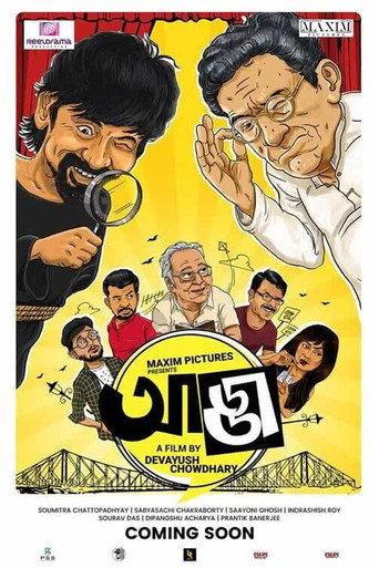 Adda (2019) poster
