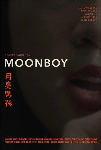 Moonboy () poster