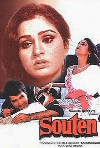 Souten (1983) poster