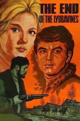 The End of the Lyubavines (1972) poster