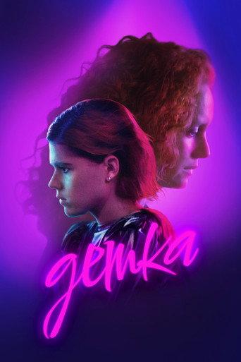Babe (2024) poster