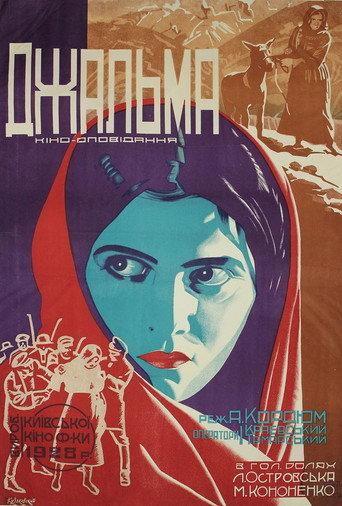 Dzhalma (1929) poster