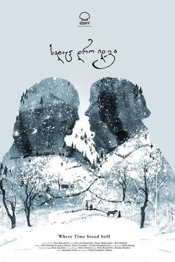 Where Time Stood Still (2024) poster