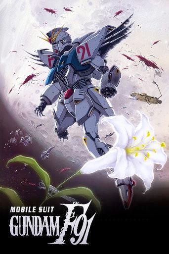 Mobile Suit Gundam F91 (1991) poster