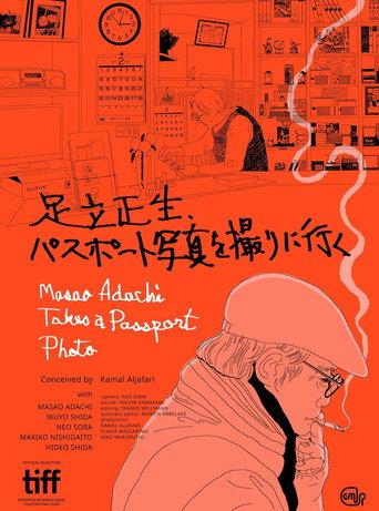 Masao Adachi Takes a Passport Photo (2026) poster