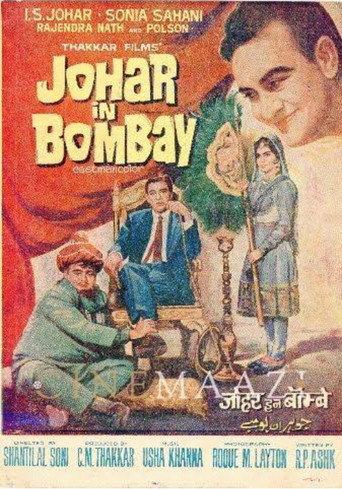 Johar in Bombay (1967) poster