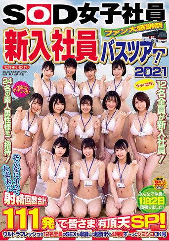 SOD Female Employees Fan Appreciation Festival – New Hire Bus Tour! 2021 – Is It OK To Cum That Much? 12 Smoking Hot Girls (2021) poster
