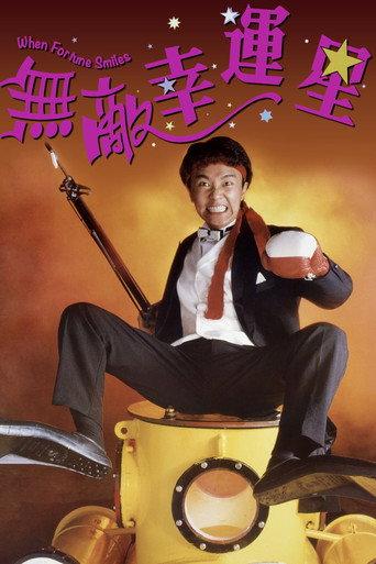 When Fortune Smiles (1990) poster