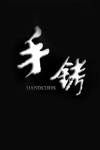 Handcuffs (2024) poster