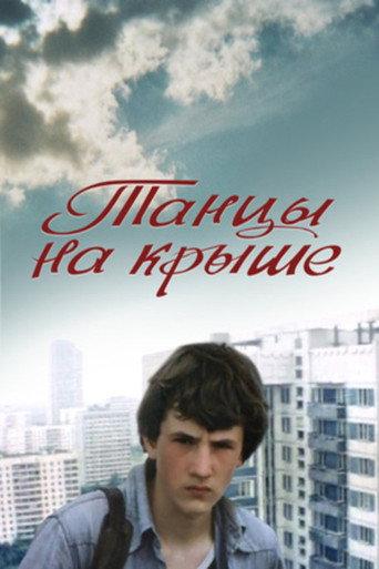Dancing on the Roof (1985) poster