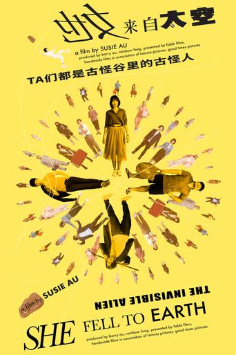 She Fell to Earth (2024) poster