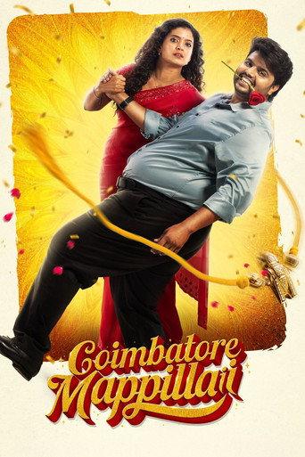 Coimbatore Mappillaii () poster