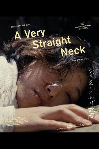 A Very Straight Neck (2025) poster