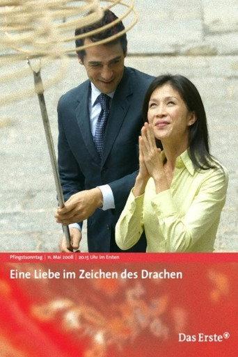 Love Under the Sign of the Dragon (2008) poster
