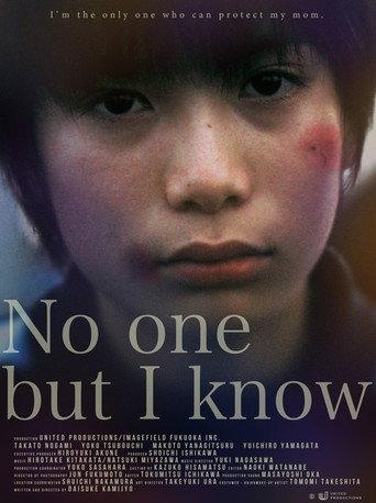 No One But I Know (2019) poster